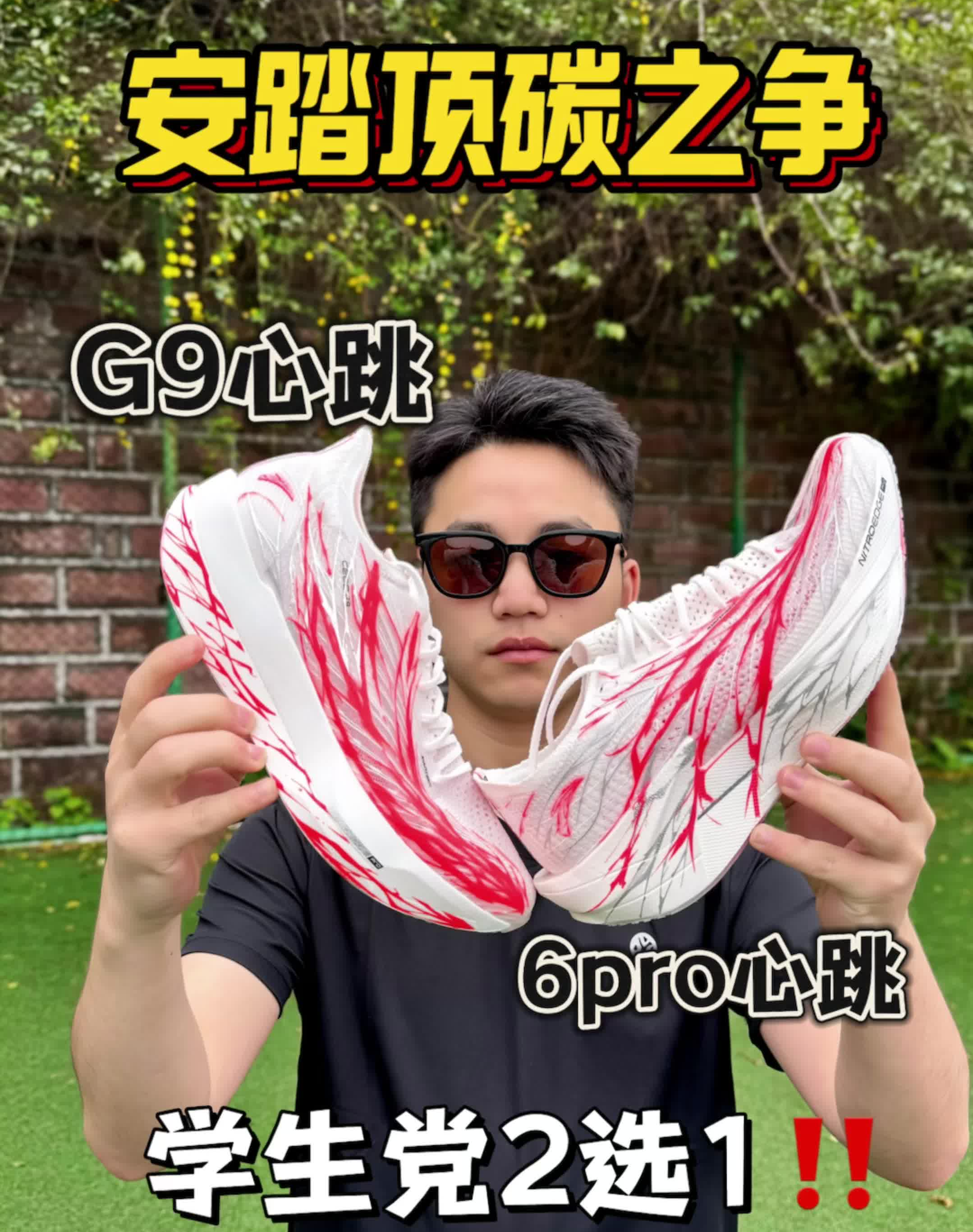 顶碳对比二选一‼️驾驭门槛大有不同‼️